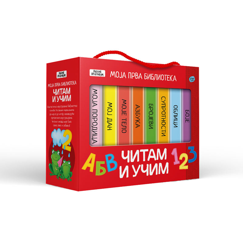 Moja prva biblioteka – Čitam i učim - rs-mangoshop.com