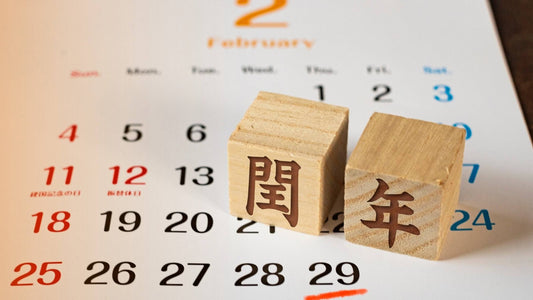 Koja je godina po kineskom kalendaru? - Vodič računanja kineskog vremena