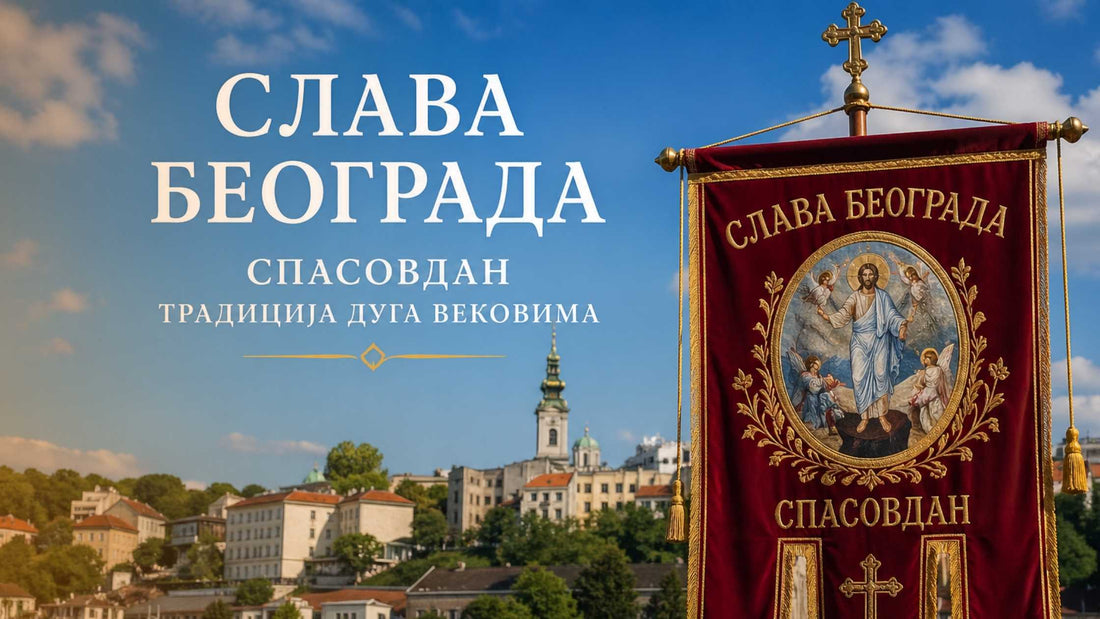 Koja je slava Beograda i kako je postala deo tradicije?