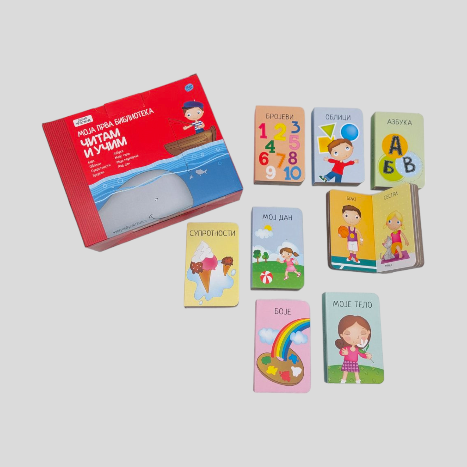 Moja prva biblioteka – Čitam i učim - rs-mangoshop.com